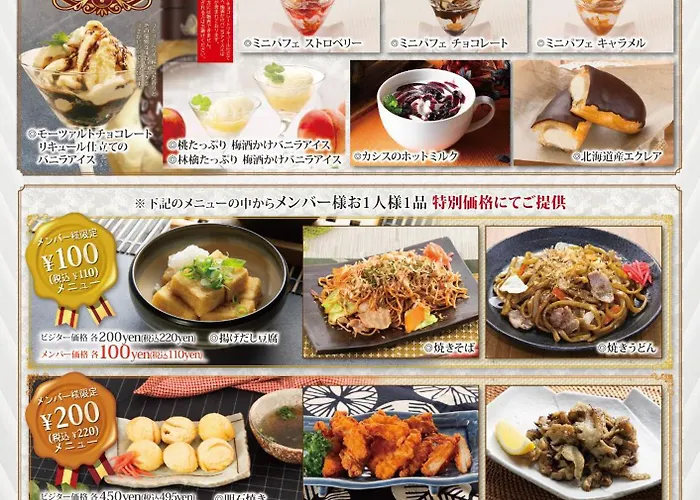 Hotel Ageha Cinq Boutique (Adults Only)