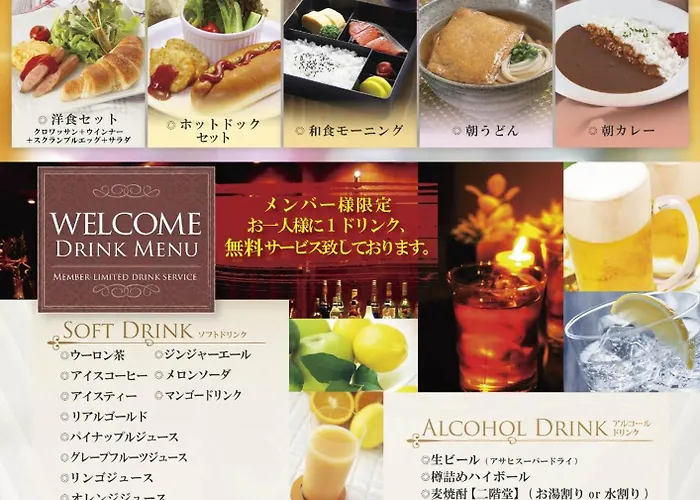 Hotel agehA cinq boutique (Adult Only)
