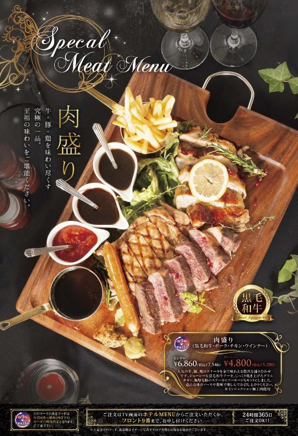 Ageha Cinq Boutique (adults Only) Love hotel 2*