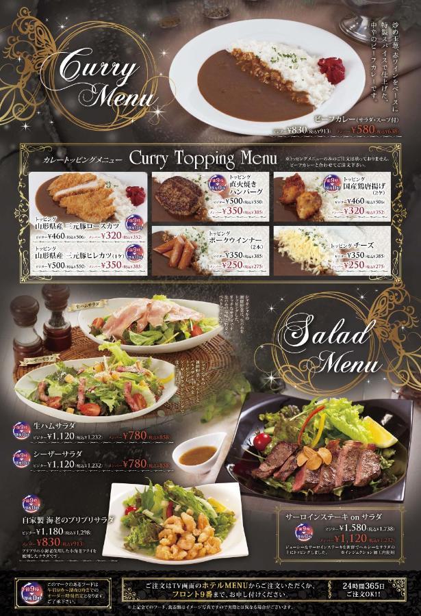 Love hotel Ageha Cinq Boutique (adults Only)